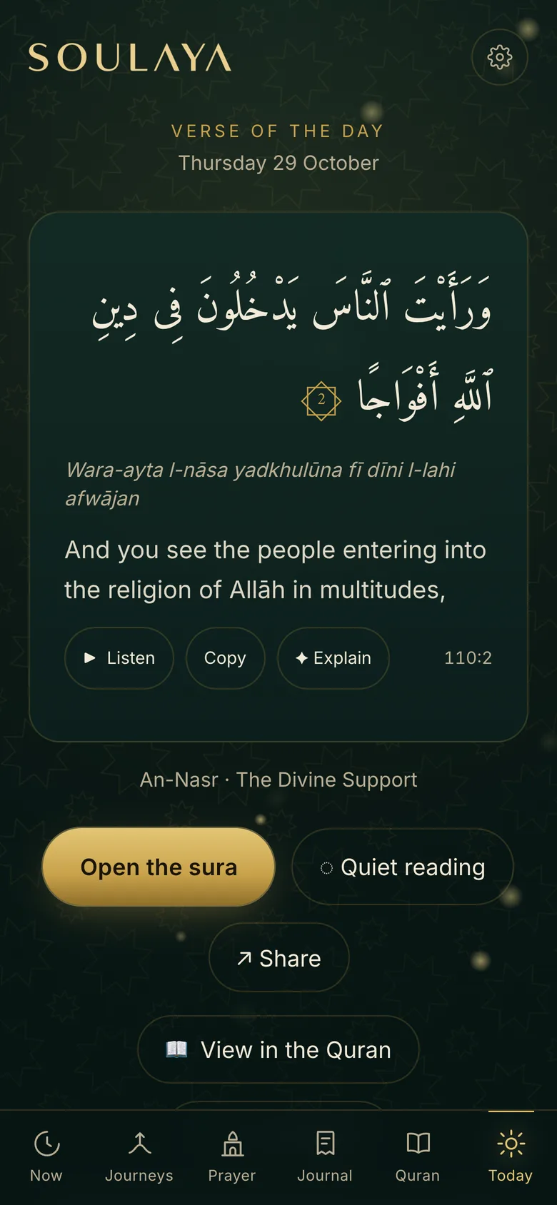 A verse to start every morning