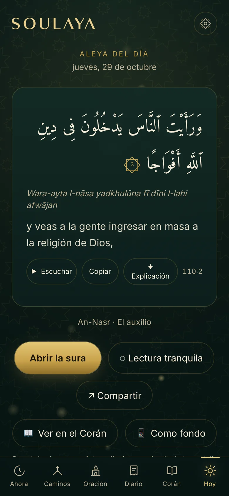 Una aleya para empezar cada mañana
