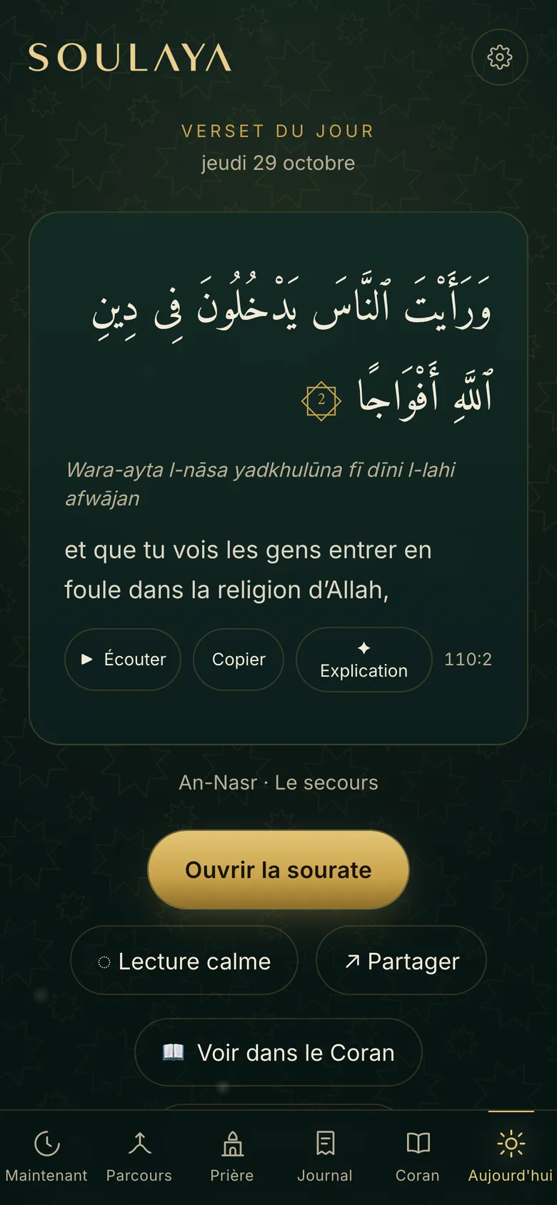 Un verset pour bien commencer la journée